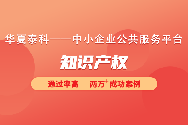 知识产权和专利有什么区别是什么？